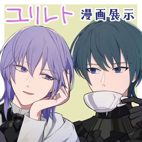 無事参加できそうな７年目の同窓会